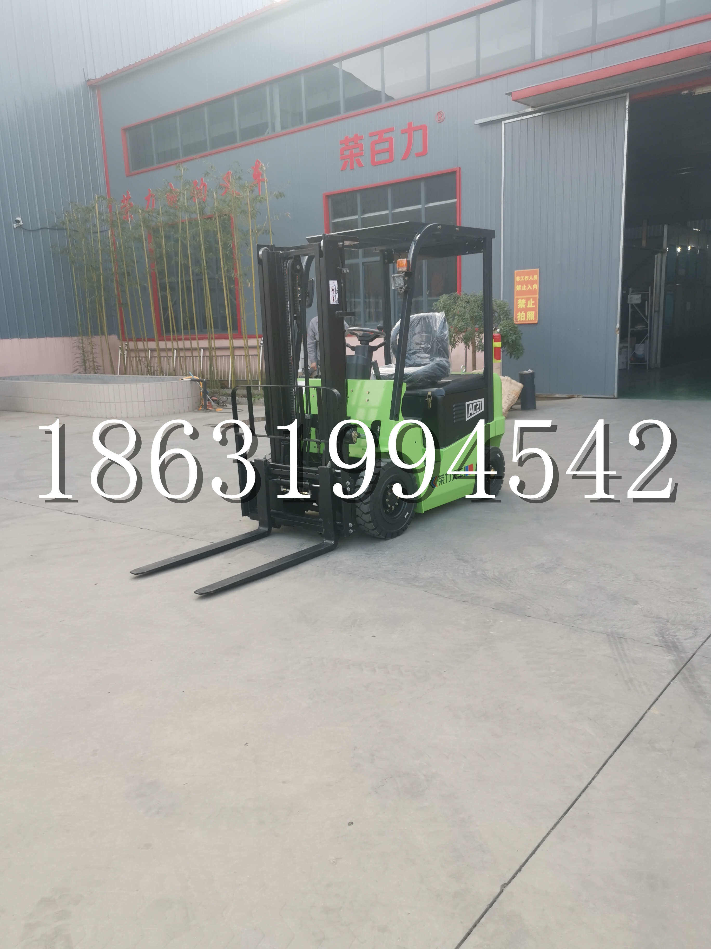 七股区优程2.5吨站驾式全电动液压搬运车3吨电动叉车锂电池托盘铲车地牛